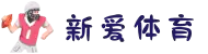 新爱体育 - 官方首页 - 一站式在线娱乐服务平台